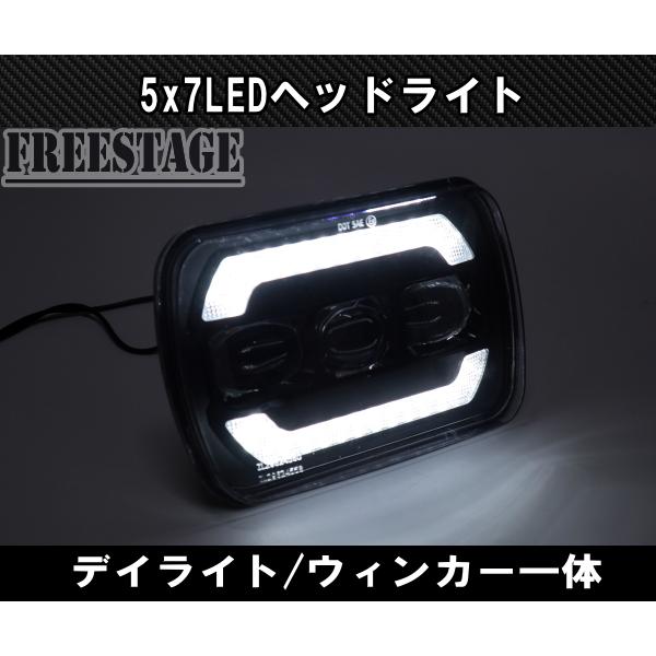 汎用5×7 LED ヘッドライト S13 SW20 AE86 KP61 JZA70 プラド B310 ハイラックス サニトラ FC3S 180SX 角型 角目 ウィンカー付き｜freestagekobe｜02