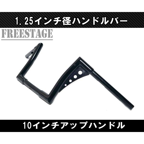 Hurley（ハーレー） ハーレー用1.25インチ ファットバーハンドル