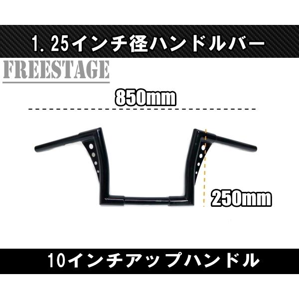 Hurley（ハーレー） ハーレー用1.25インチ ファットバーハンドル