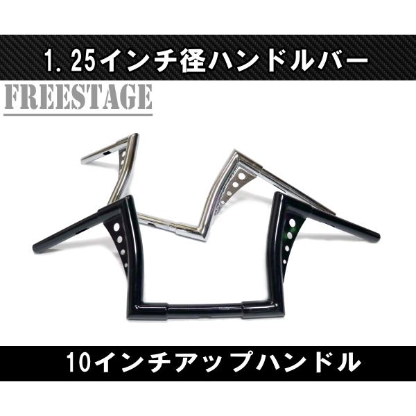 Hurley（ハーレー） ハーレー用1.25インチ ファットバーハンドル