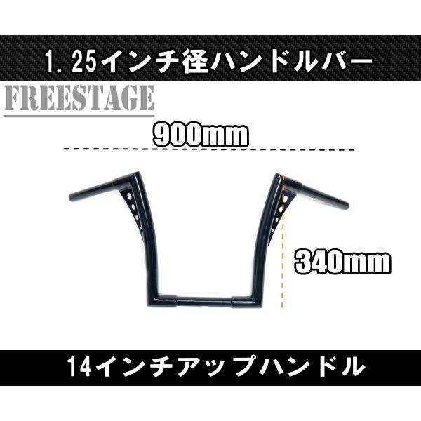Hurley ハーレー用1.25インチ ファットバーハンドル/モンキーバー 