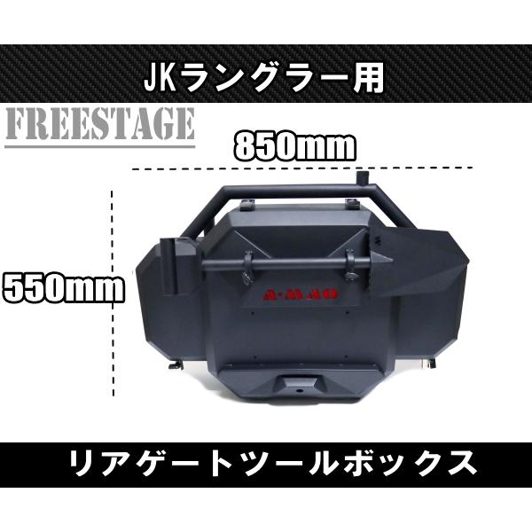 驚きの値段】 ジープラングラーJK用背面ロトパックス取り付けプレート