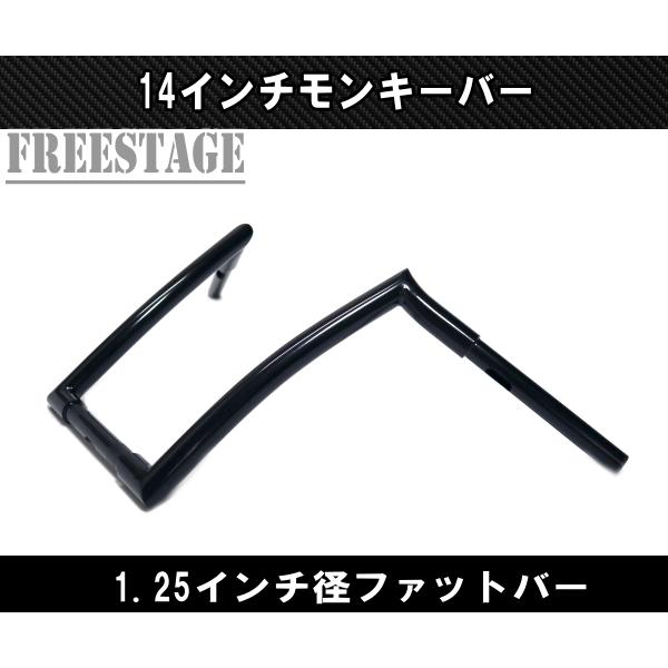 Hurley（ハーレー） ハーレー用1-1/4インチ ファットバー ハンドル 14