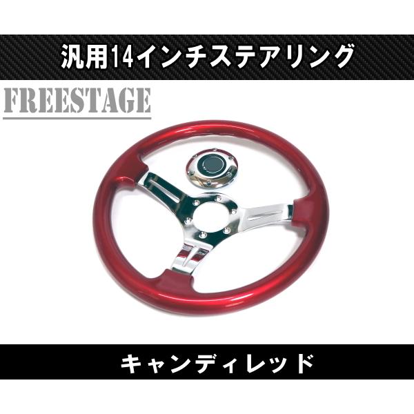JDM 14インチ ステアリング ハンドル スタンス ヘラフラ USDM 北米