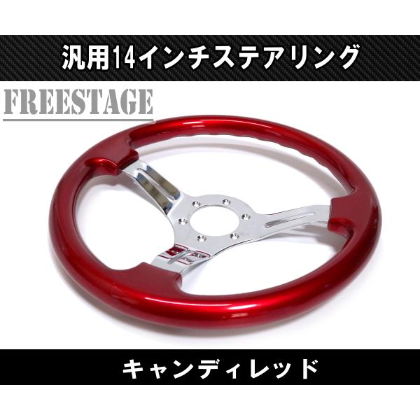 JDM 14インチ ステアリング ハンドル スタンス ヘラフラ USDM