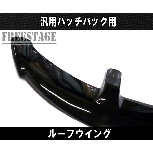 汎用リアウイング ルーフスポイラー カナード 樹脂製 エアロ