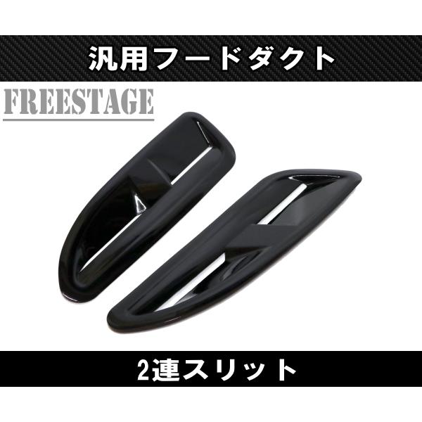 123さん専用ボンネット エアロボンネットカーボン製 エアロパーツ MISSION｜栃木県佐野