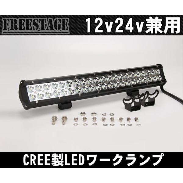 HUMMER - LED細工物照明ランプ/12‐24v兼用126wフォグランプCREE言いはなつ付き添い人大屋根照明ランプ/ハマーラングラーJEEP貨物自動車御勤め灯/ランクルプラドアメ車