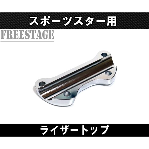Hurley（ハーレー） ハーレースポーツスター用 ハンドルマウント
