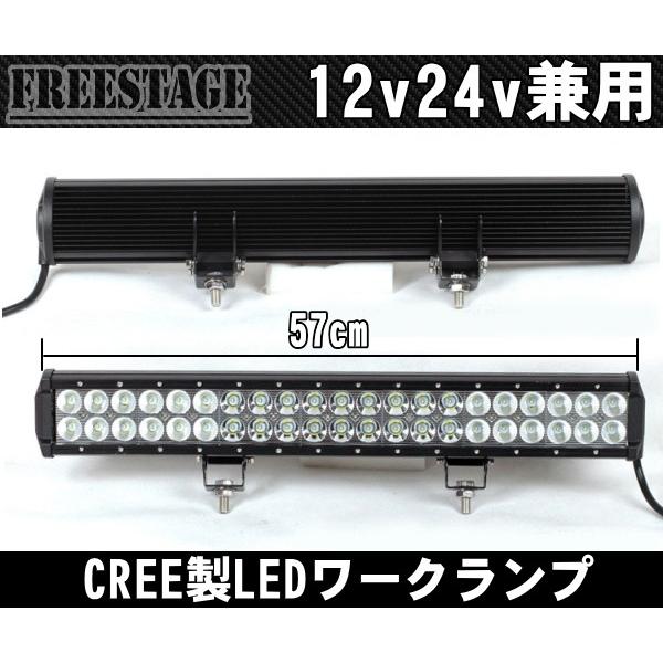 HUMMER - LED細工物照明ランプ/12‐24v兼用126wフォグランプCREE言いはなつ付き添い人大屋根照明ランプ/ハマーラングラーJEEP貨物自動車御勤め灯/ランクルプラドアメ車