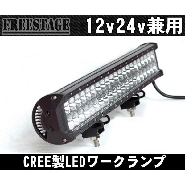 HUMMER - LED細工物照明ランプ/12‐24v兼用126wフォグランプCREE言いはなつ付き添い人大屋根照明ランプ/ハマーラングラーJEEP貨物自動車御勤め灯/ランクルプラドアメ車