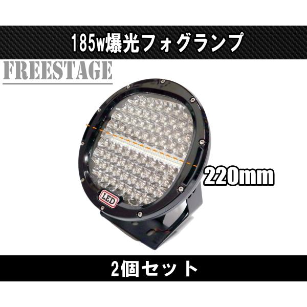 225W サーチライト 15000LM 作業灯 ワークランプ LED フォグランプ レッカー トラック 投光器 12/24V 重機レッカー 2個 セット 黒｜freestagekobe｜03