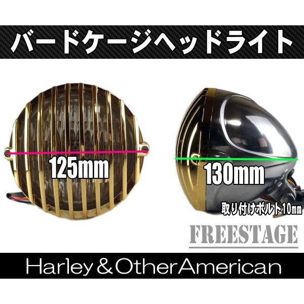Hurley（ハーレー） ハーレー4.5インチバードケージヘッドライト