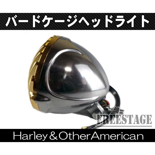 Hurley（ハーレー） ハーレー4.5インチバードケージヘッドライト