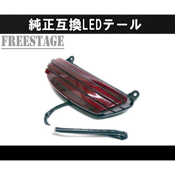 Hurley 06以降ソフテイル用TC96ハーレー TRIBAR テールライト/トリバー