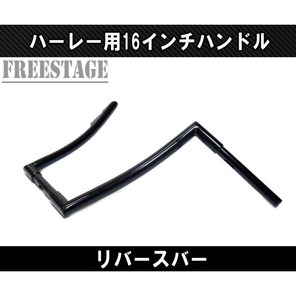 Hurley（ハーレー） ハーレー用1-1/4インチ ファットバー ハンドル 16
