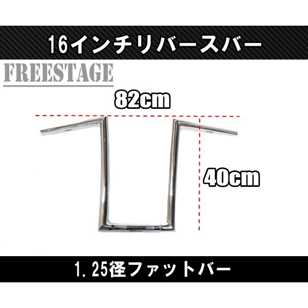 Harley Davidson（ハーレー・ダビッドソン） ハーレー用1-1/4インチ