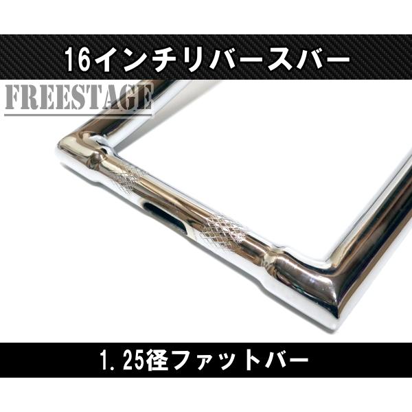 Harley Davidson ハーレー用1-1/4インチ ファットバー ハンドル 16