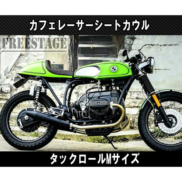 汎用カフェレーサー スタイル トラッカー シート トライアンフ 汎用カフェレーサー スタイル トラッカー シート トライアンフ