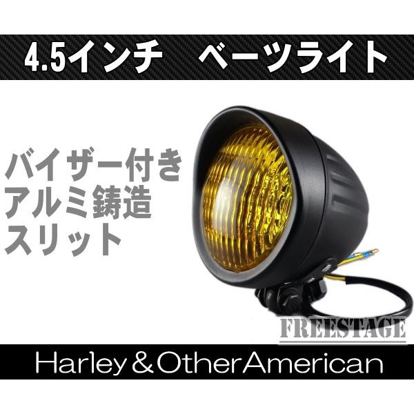 4.5インチバイザー付きベーツライト/バイク用ヘッドライト/スリット
