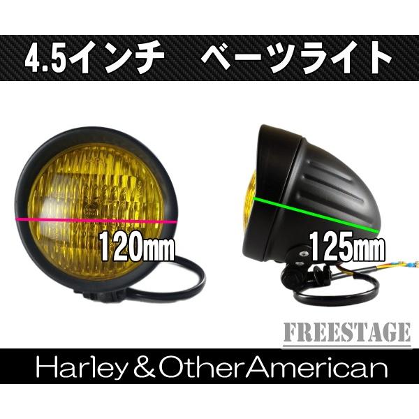 5-3/4 in バイザー付きバレットヘッドライト改ハーレー 5-3/4 in バイザー付きバレットヘッドライト改ハーレー 5-3/4 in