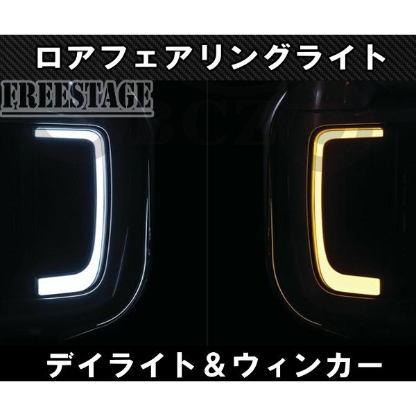 Hurley（ハーレー） LED ロワーフェアリング ライト ツーリング
