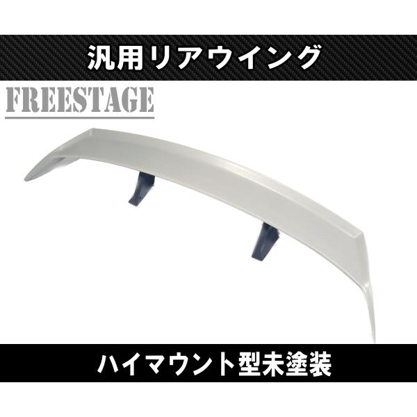 汎用リアウイング トランクスポイラー カナード 樹脂製 未塗装 エアロ
