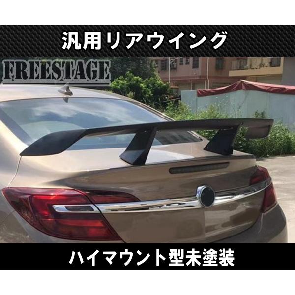 汎用リアウイング トランクスポイラー カナード 樹脂製 未塗装 汎用リアウイング トランクスポイラー カナード 樹脂製 未塗装