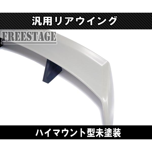 汎用リアウイング トランクスポイラー カナード 樹脂製 未塗装 汎用リアウイング トランクスポイラー カナード 樹脂製 未塗装