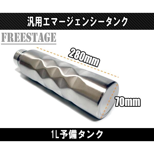 携行缶 エマージェンシー ブラケット銀 ハーレー おまけ付き タンク