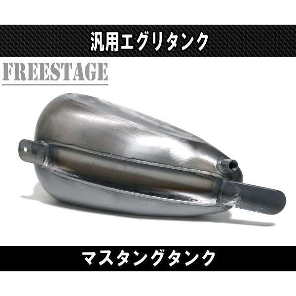 汎用 マスタングタンク ガスタンク ハーレー ワンオフ ナロー 汎用 マスタングタンク ガスタンク ハーレー ワンオフ ナロー
