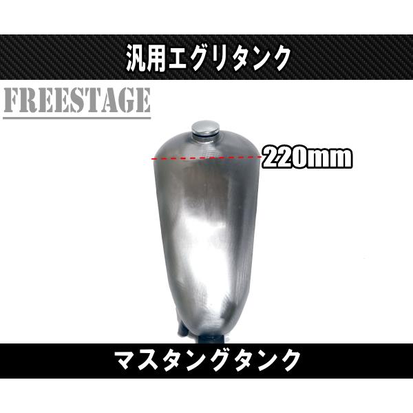 汎用 マスタングタンク ガスタンク ハーレー ワンオフ ナロー 汎用 マスタングタンク ガスタンク ハーレー ワンオフ ナロー