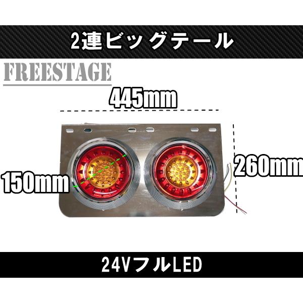 24Ｖトラック　自作テール Amazon | 12V/24V LED テールランプ 丸テール 丸型 DIY 自作