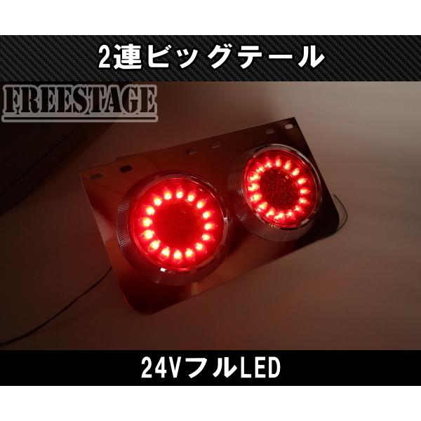 デコトラ-2トントラック極上テールランプ トラック テールランプ LED 3連 角型 テールライト デコトラ 左右