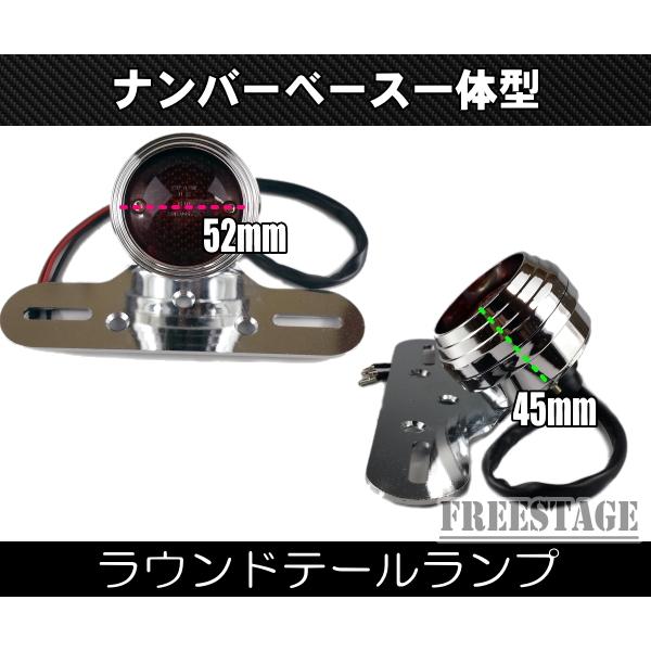 Hurley 汎用ラウンドテールランプ/ハーレーアメリカン Hurley 汎用ラウンドテールランプ/ハーレーアメリカン