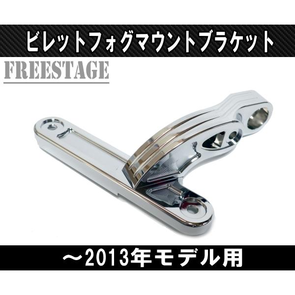 Hurley（ハーレー） 〜2013 ハーレーツーリングモデル用フォグランプ