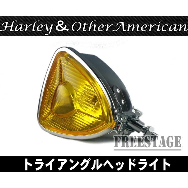 三角トライアングルヘッドライト/ヴィンテージアメリカンヘッドランプ