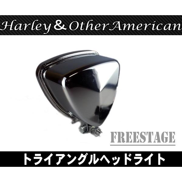 三角トライアングルヘッドライト/ヴィンテージアメリカンヘッドランプ