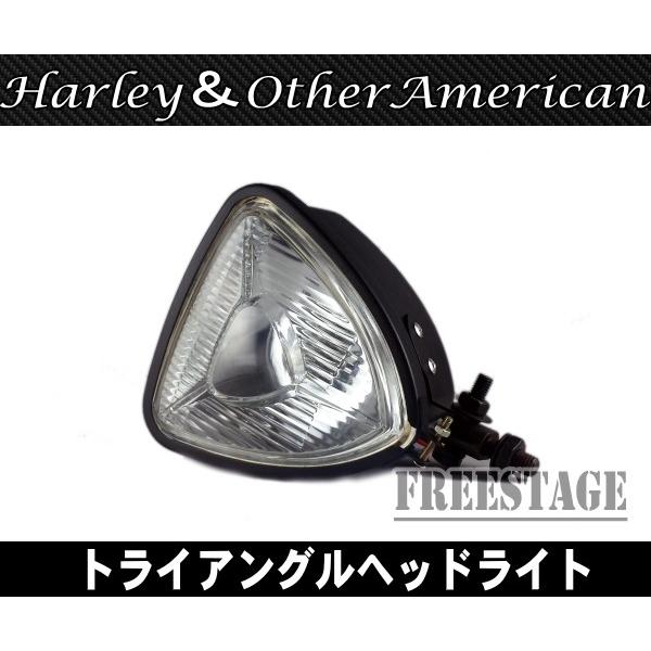 Hurley（ハーレー） 三角トライアングルヘッドライト/ヴィンテージ