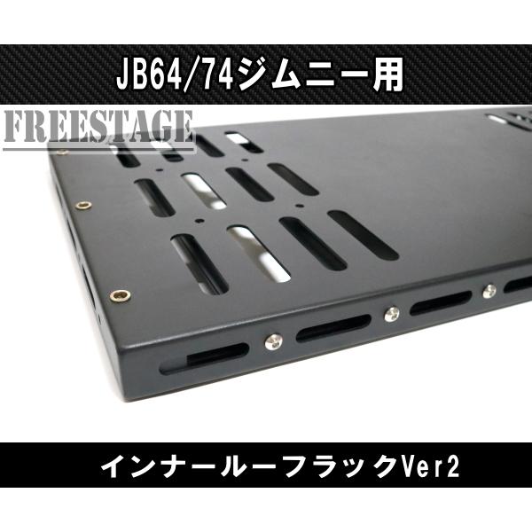 ジムニー JB64 JB74 リアラゲッジ 天井 金属製ラック ルーフ 収納