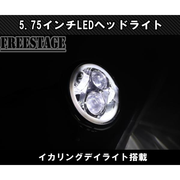 ハーレーダビッドソン スポーツスター LEDヘッドライト（イカリング） 楽天市場】5.75インチ LEDヘッドライト エンジェルアイ イカリング