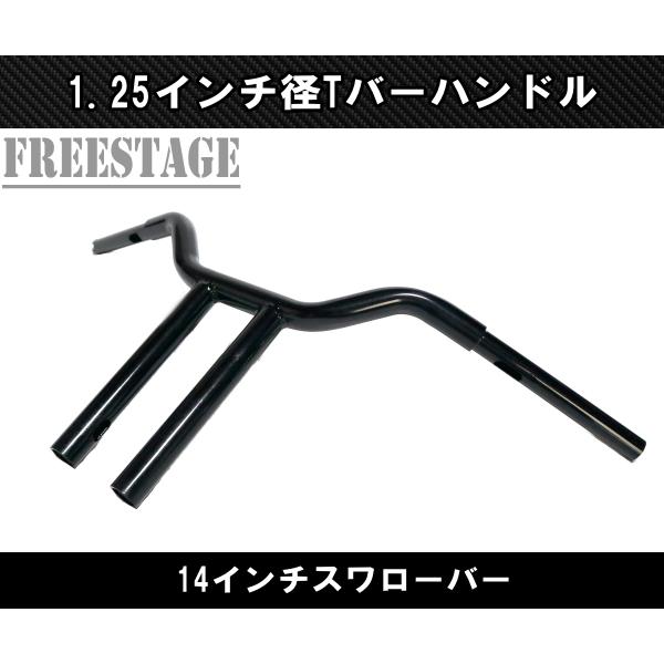 クラブスタイルTバーハンドル/ファットバー1 1/4インチ径ダイナFXDL