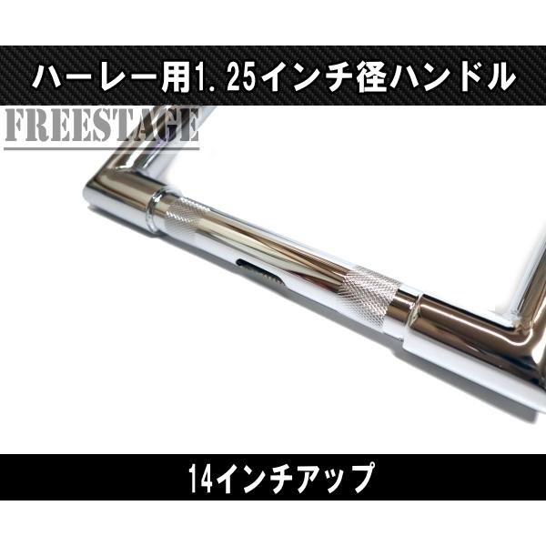 ハーレー　ハンドル　ワンオフハンドル ハーレーハンドルワンオフハンドル