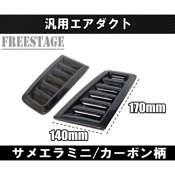 あみだくじ様用セット あみだくじ様用セット