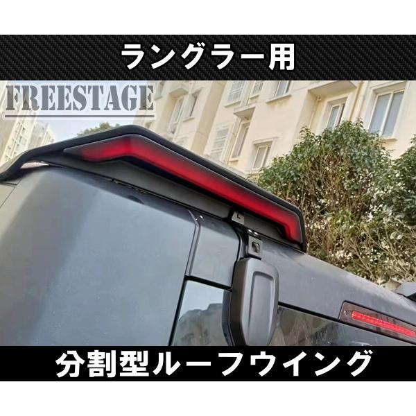 Jeep（ジープ） JLラングラー ウイング LED マーカー付き