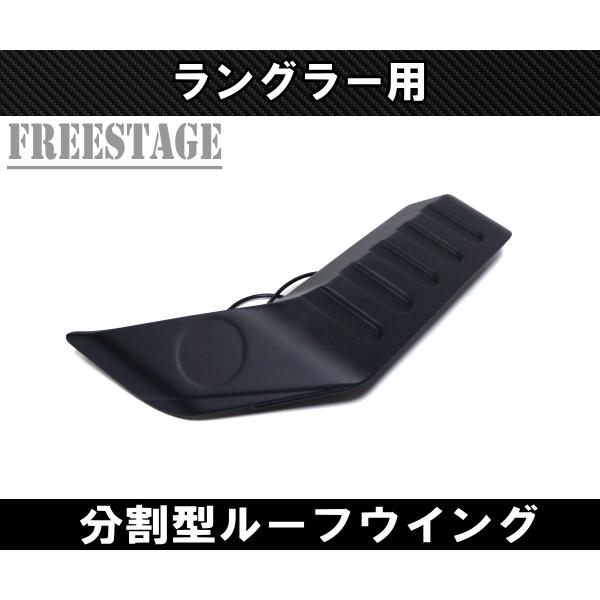 Jeep（ジープ） JLラングラー ウイング LED マーカー付き カスタム 