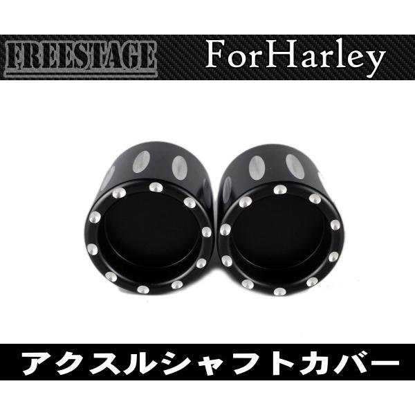アルミ削りだし/ハーレーアクスルシャフトカバー/フォークキャップ