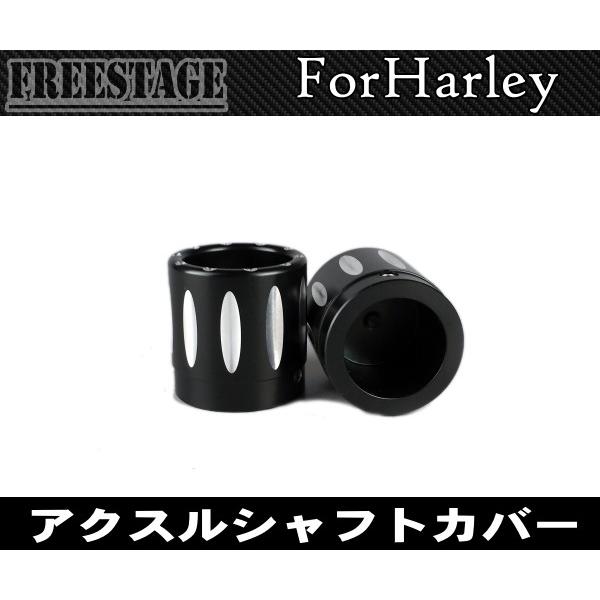 アルミ削りだし/ハーレーアクスルシャフトカバー/フォークキャップ