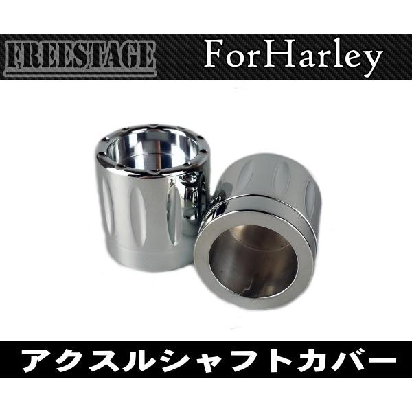 Hurley（ハーレー） アルミ削りだし/ハーレーアクスルシャフトカバー