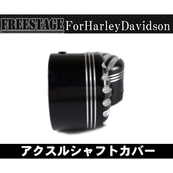 ハーレー　アクスルシャフトカバー　スポーツスター　ダイナ　ソフテイル XL アルミ削りだし/ハーレーフロントアクスルシャフトカバー/キャップ